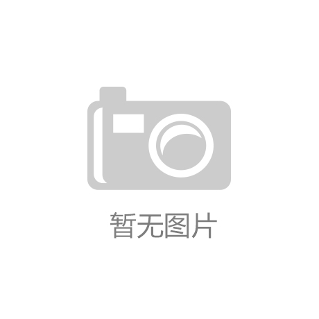 长沙百域境国际物流有限公司