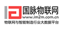国脉物联网