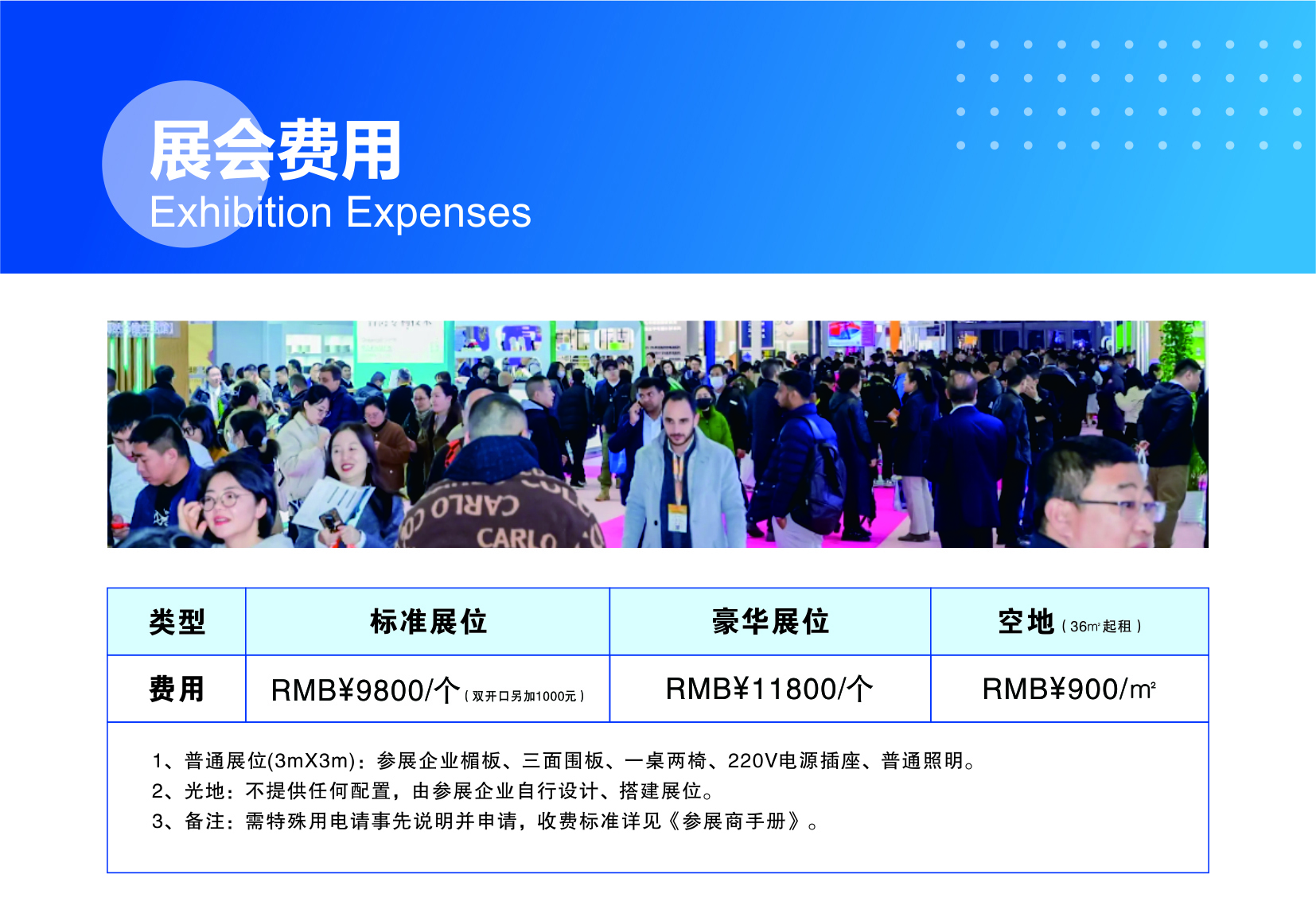 2025中国重庆国际物流博览会.jpg