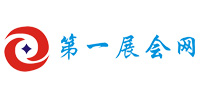 第一展会网
