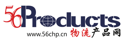 物流产品网