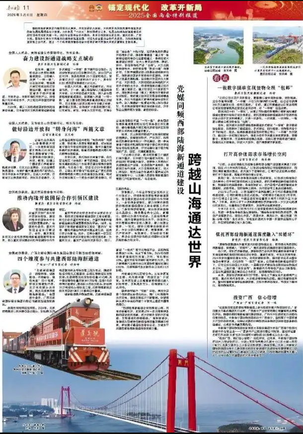 微信图片_20250310140032.png