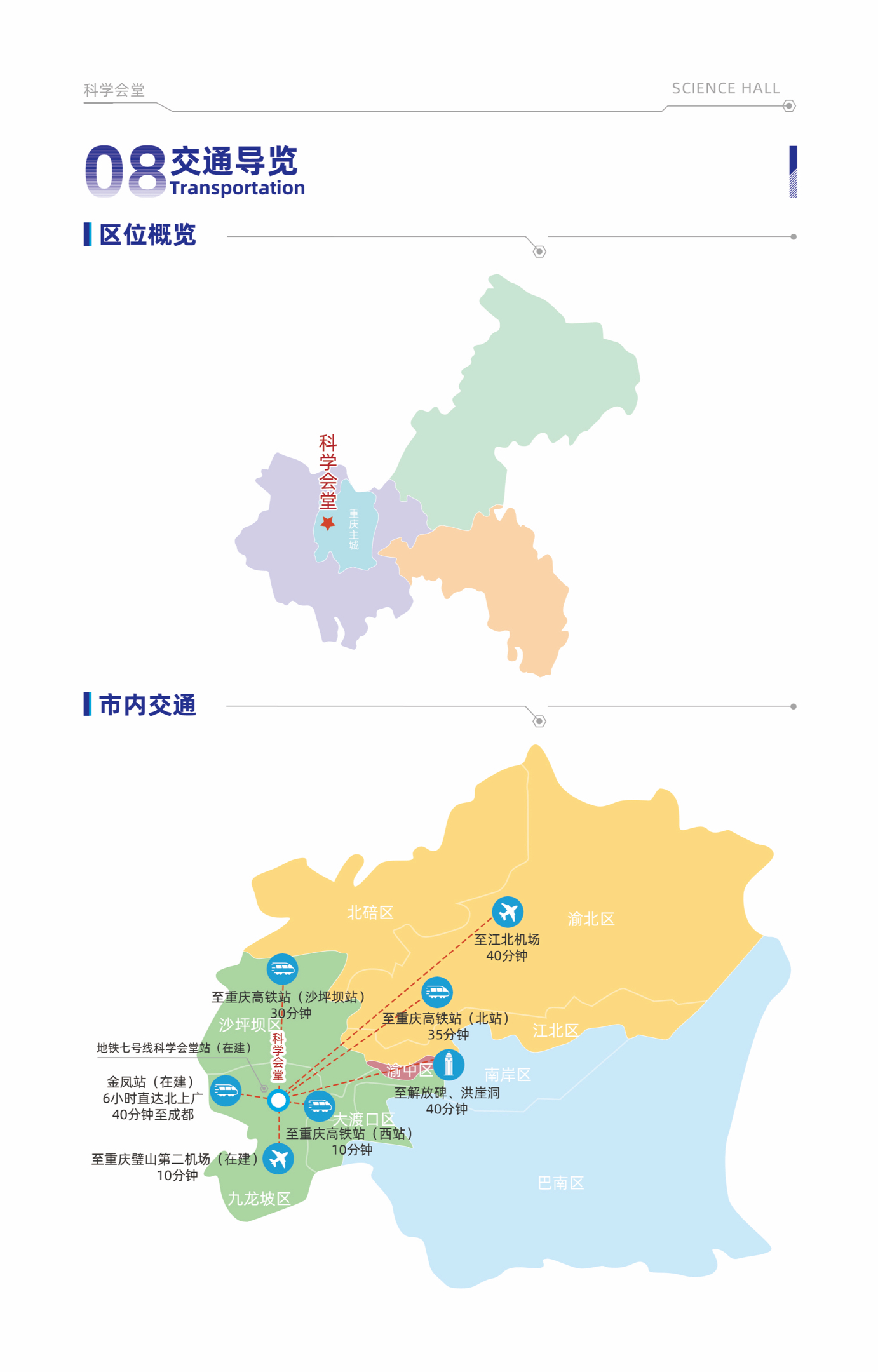 折页备份 6.jpg