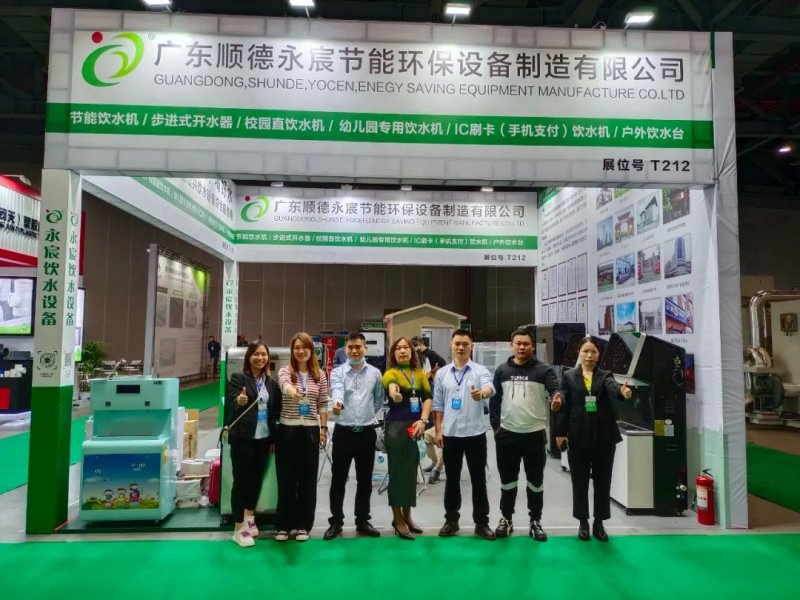 永宸饮水机携新品亮相2021中国南昌国际水处理展览会_13
